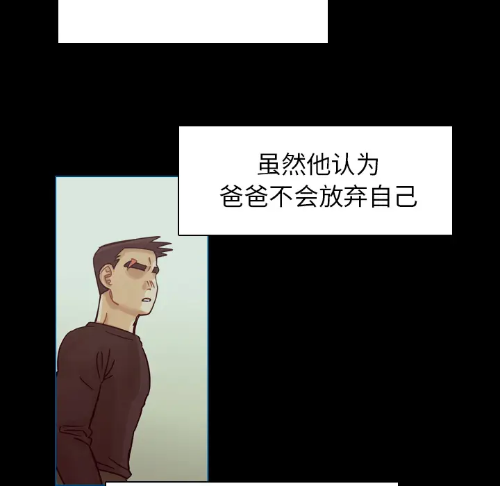 美丽无罪[顶通]韩漫全集-第62话无删减无遮挡章节图片 