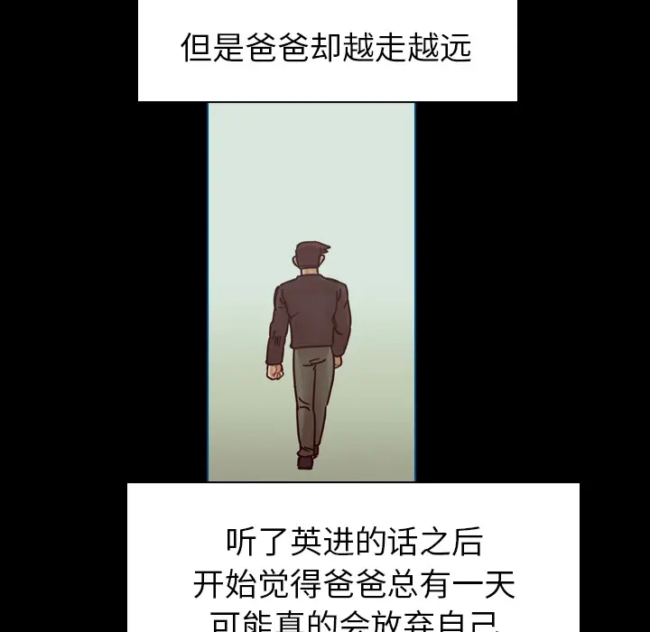 美丽无罪[顶通]韩漫全集-第62话无删减无遮挡章节图片 
