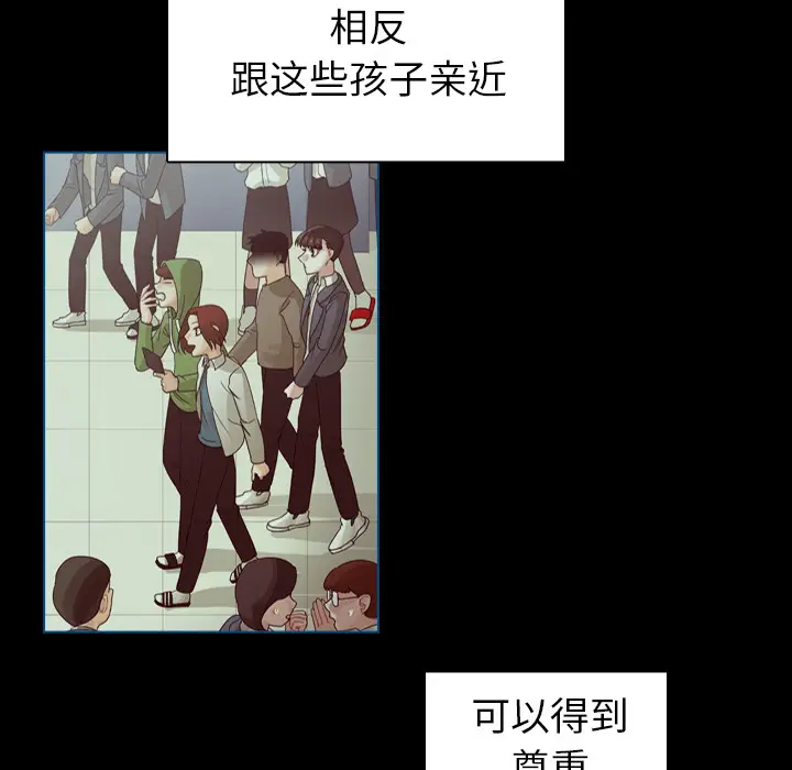 美丽无罪[顶通]韩漫全集-第62话无删减无遮挡章节图片 