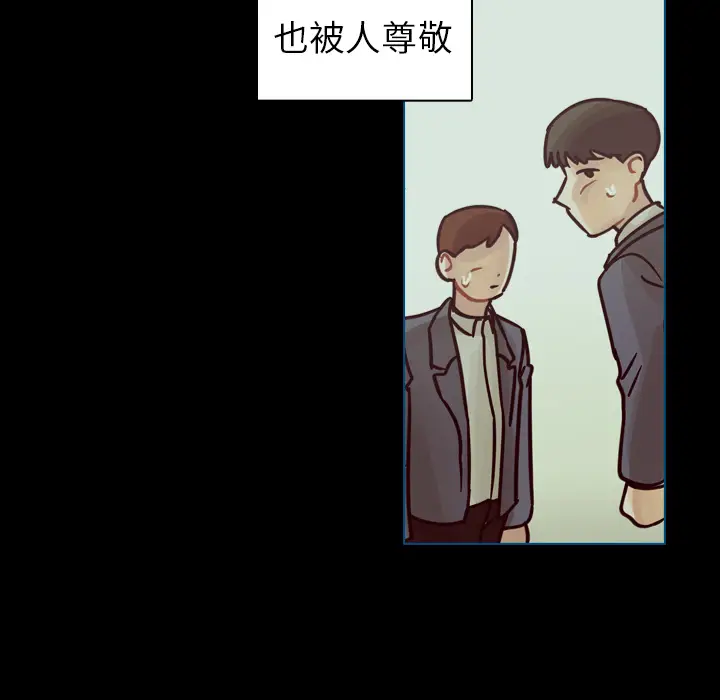 美丽无罪[顶通]韩漫全集-第62话无删减无遮挡章节图片 