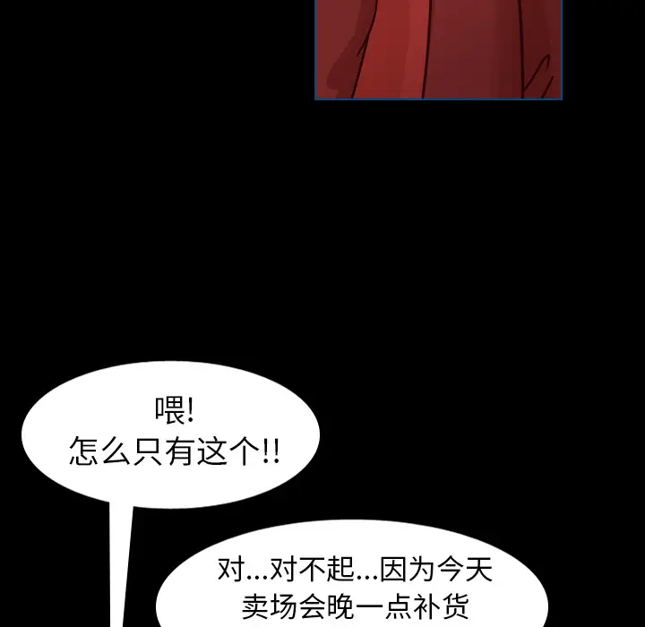 美丽无罪[顶通]韩漫全集-第62话无删减无遮挡章节图片 