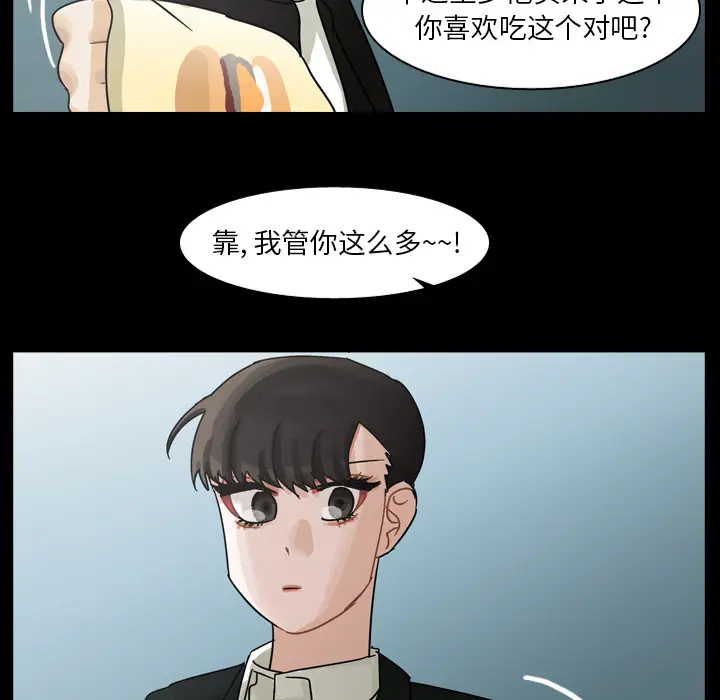 美丽无罪[顶通]韩漫全集-第62话无删减无遮挡章节图片 