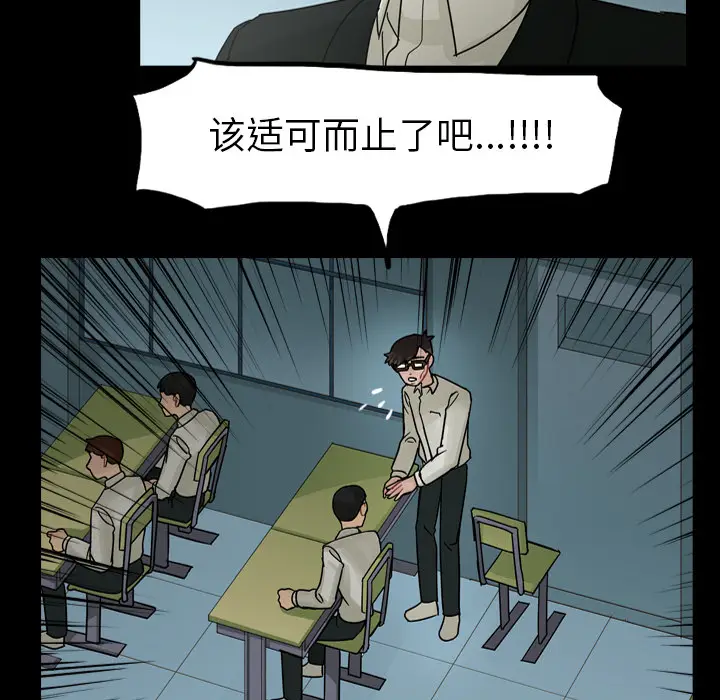 美丽无罪[顶通]韩漫全集-第62话无删减无遮挡章节图片 