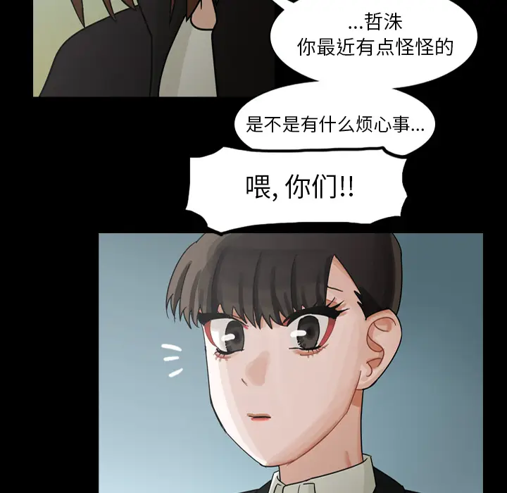 美丽无罪[顶通]韩漫全集-第62话无删减无遮挡章节图片 