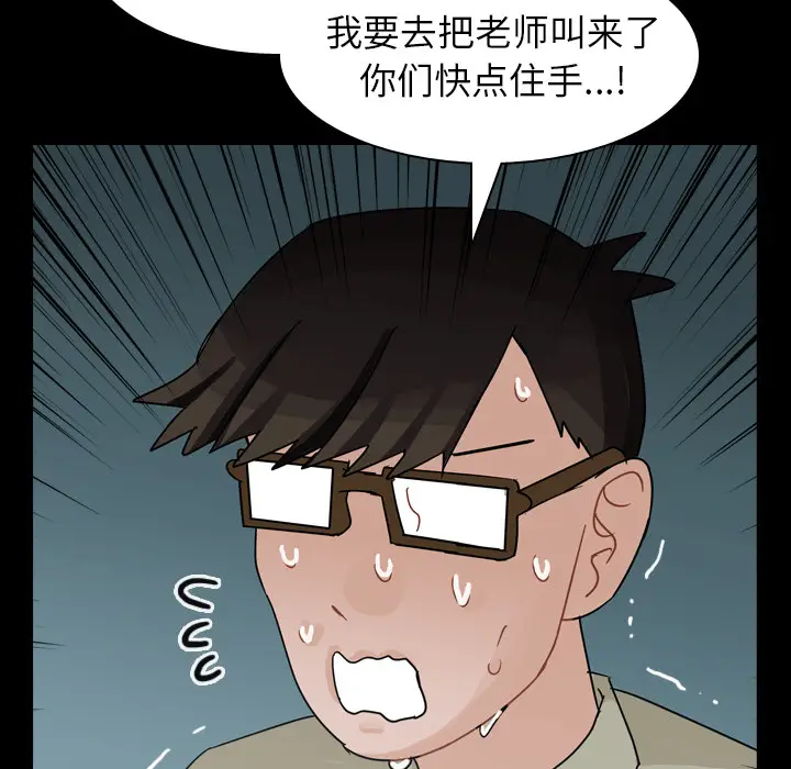 美丽无罪[顶通]韩漫全集-第62话无删减无遮挡章节图片 