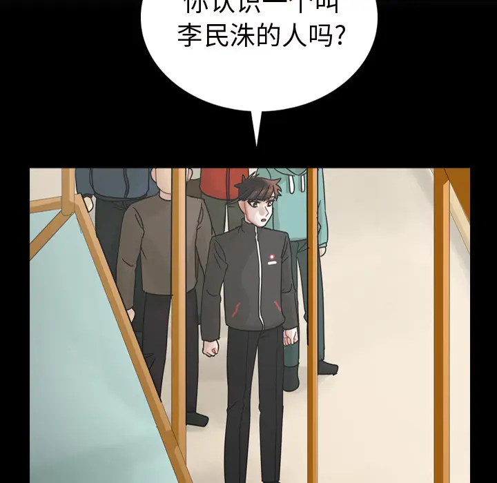 美丽无罪[顶通]韩漫全集-第62话无删减无遮挡章节图片 