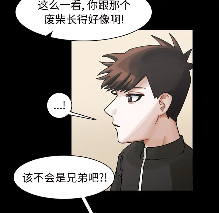 美丽无罪[顶通]韩漫全集-第62话无删减无遮挡章节图片 
