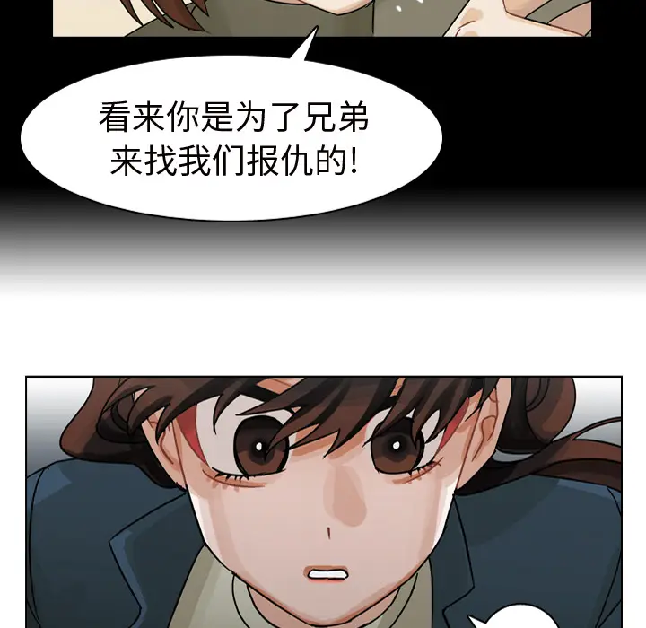 美丽无罪[顶通]韩漫全集-第62话无删减无遮挡章节图片 