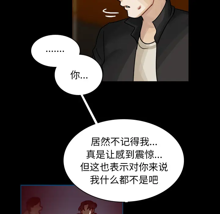 美丽无罪[顶通]韩漫全集-第62话无删减无遮挡章节图片 