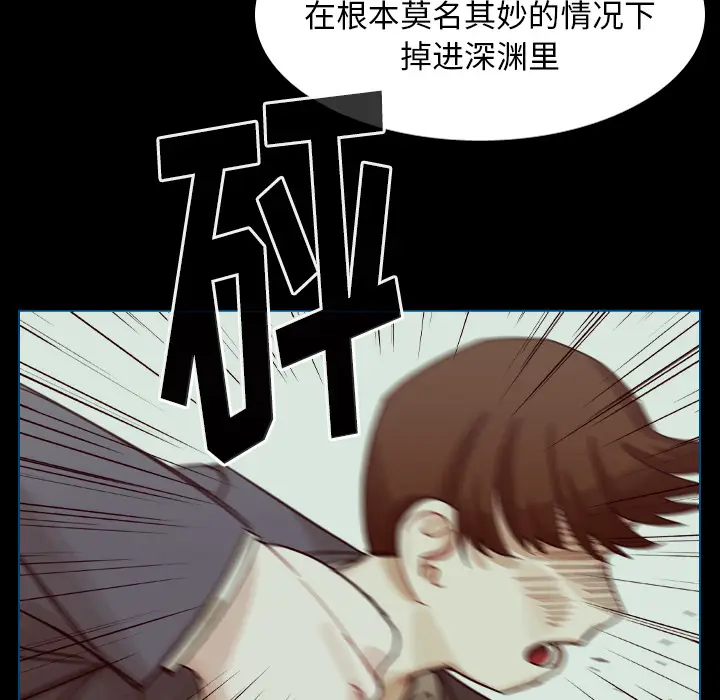 美丽无罪[顶通]韩漫全集-第62话无删减无遮挡章节图片 