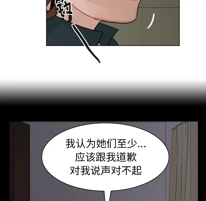 美丽无罪[顶通]韩漫全集-第62话无删减无遮挡章节图片 