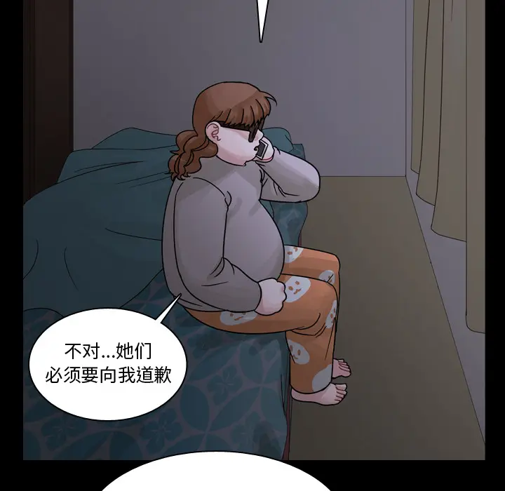 美丽无罪[顶通]韩漫全集-第62话无删减无遮挡章节图片 