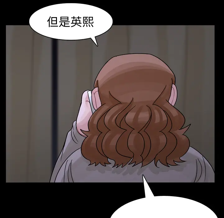 美丽无罪[顶通]韩漫全集-第62话无删减无遮挡章节图片 