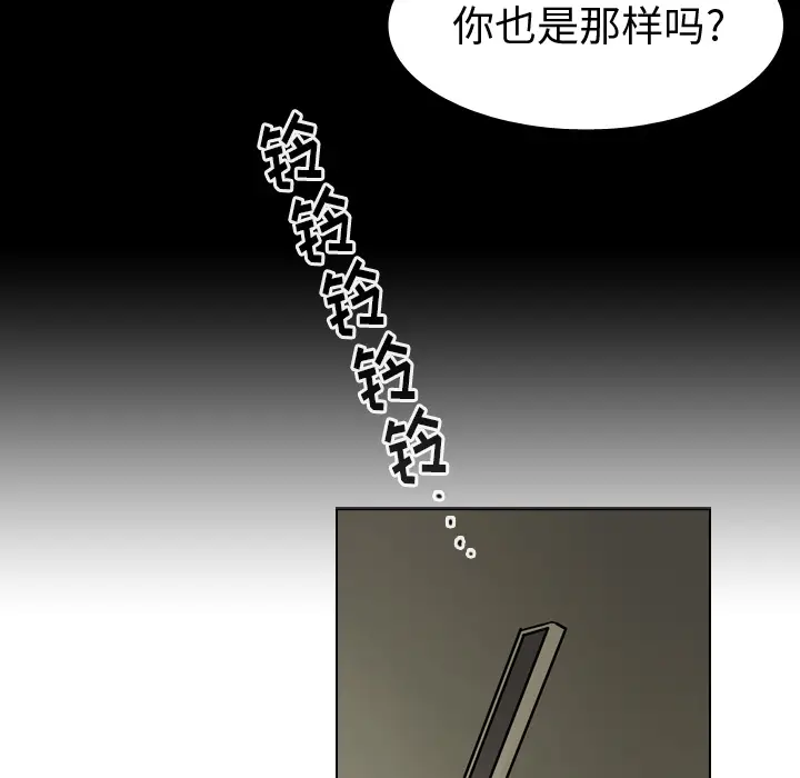 美丽无罪[顶通]韩漫全集-第62话无删减无遮挡章节图片 