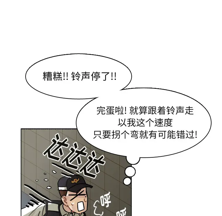 美丽无罪[顶通]韩漫全集-第62话无删减无遮挡章节图片 