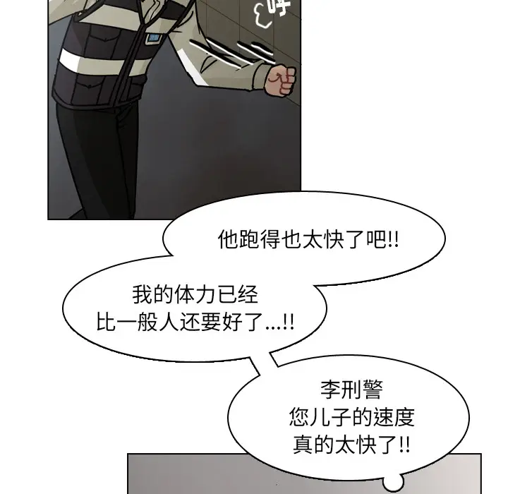 美丽无罪[顶通]韩漫全集-第62话无删减无遮挡章节图片 