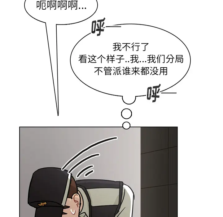 美丽无罪[顶通]韩漫全集-第62话无删减无遮挡章节图片 