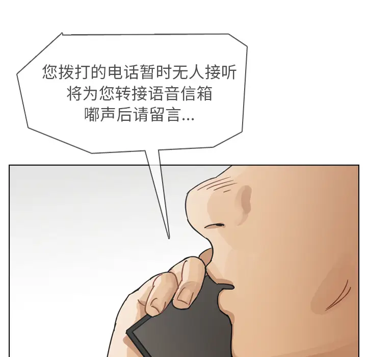 美丽无罪[顶通]韩漫全集-第62话无删减无遮挡章节图片 
