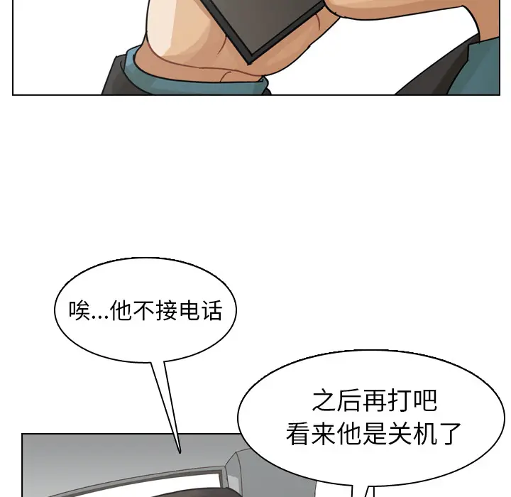 美丽无罪[顶通]韩漫全集-第62话无删减无遮挡章节图片 