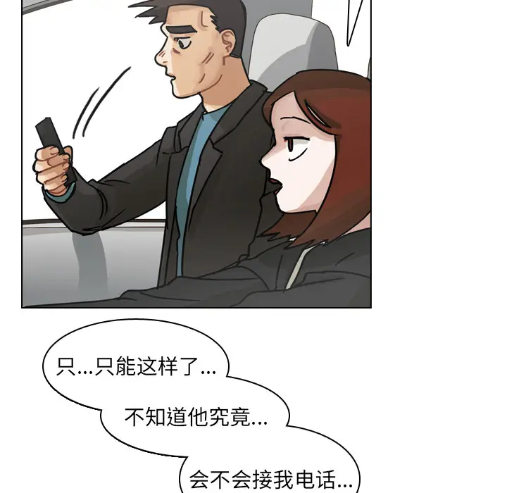 美丽无罪[顶通]韩漫全集-第62话无删减无遮挡章节图片 