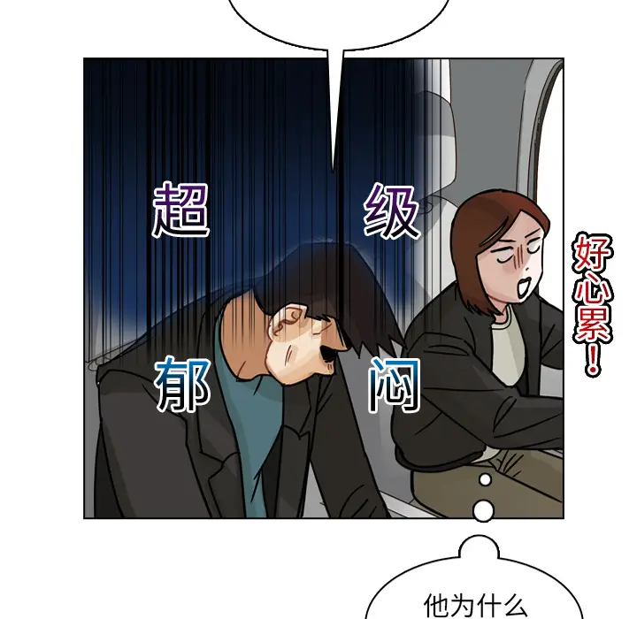 美丽无罪[顶通]韩漫全集-第62话无删减无遮挡章节图片 