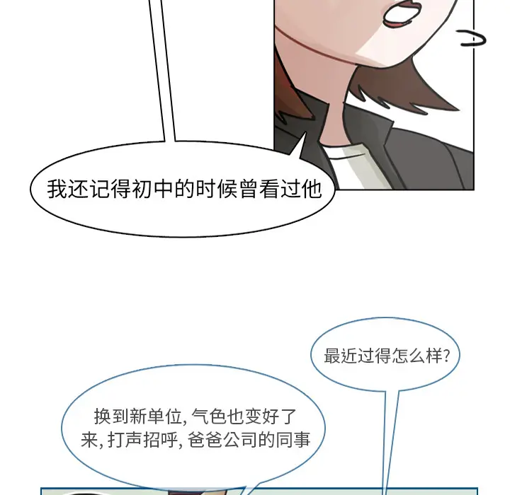 美丽无罪[顶通]韩漫全集-第62话无删减无遮挡章节图片 