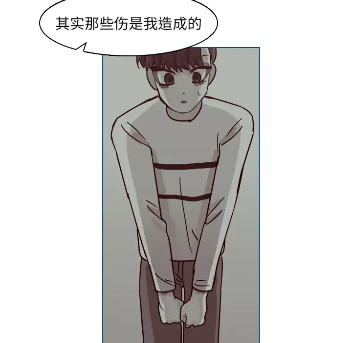 美丽无罪[顶通]韩漫全集-第62话无删减无遮挡章节图片 