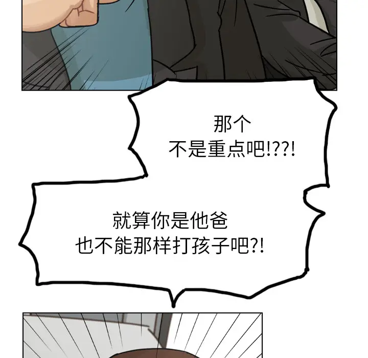 美丽无罪[顶通]韩漫全集-第62话无删减无遮挡章节图片 