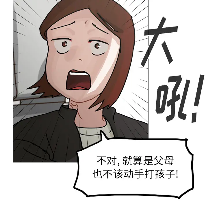 美丽无罪[顶通]韩漫全集-第62话无删减无遮挡章节图片 