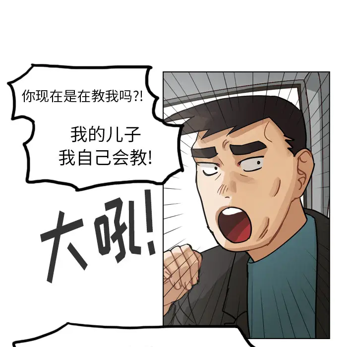 美丽无罪[顶通]韩漫全集-第62话无删减无遮挡章节图片 