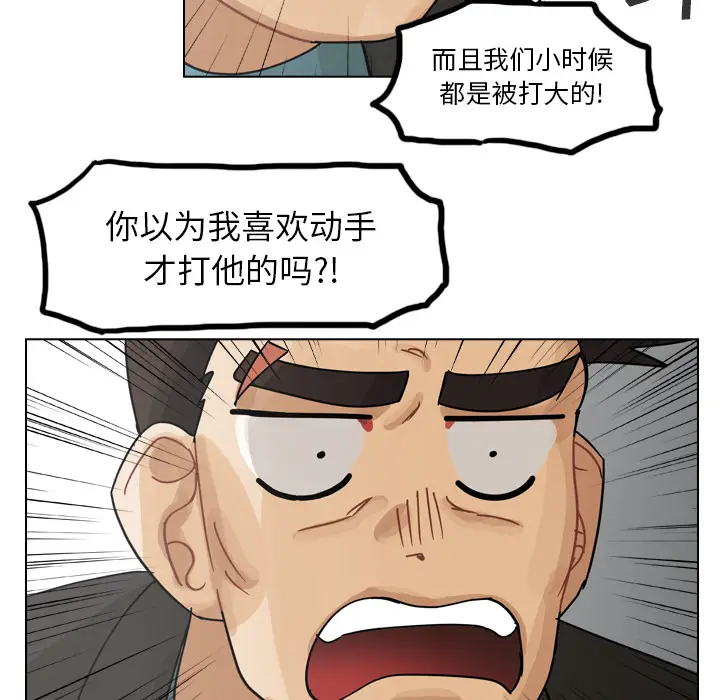 美丽无罪[顶通]韩漫全集-第62话无删减无遮挡章节图片 