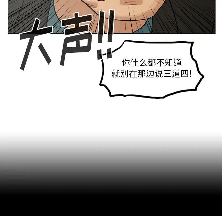 美丽无罪[顶通]韩漫全集-第62话无删减无遮挡章节图片 