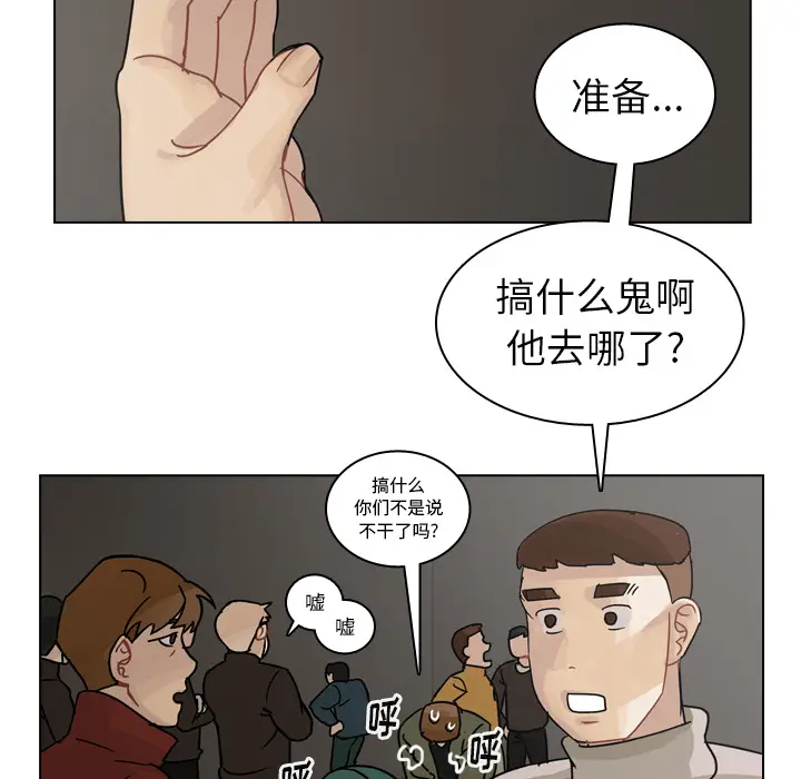 美丽无罪[顶通]韩漫全集-第68话无删减无遮挡章节图片 