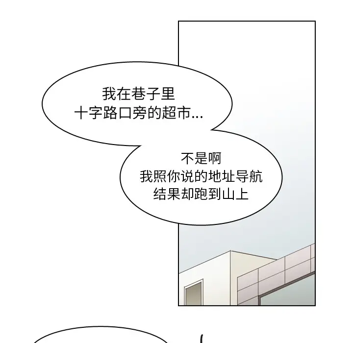 美丽无罪[顶通]韩漫全集-第68话无删减无遮挡章节图片 