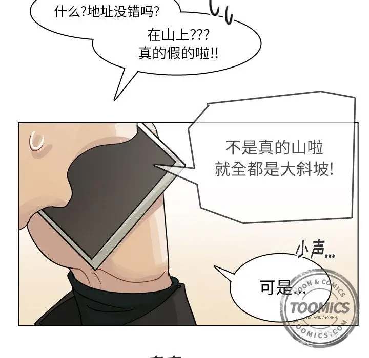 美丽无罪[顶通]韩漫全集-第68话无删减无遮挡章节图片 