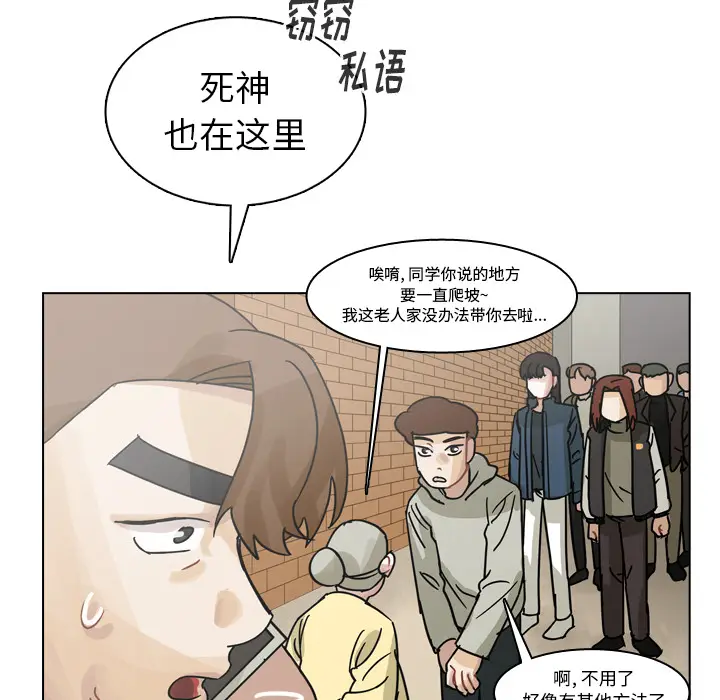 美丽无罪[顶通]韩漫全集-第68话无删减无遮挡章节图片 