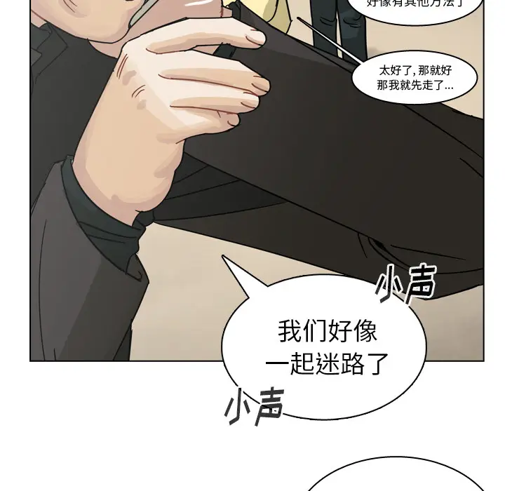 美丽无罪[顶通]韩漫全集-第68话无删减无遮挡章节图片 