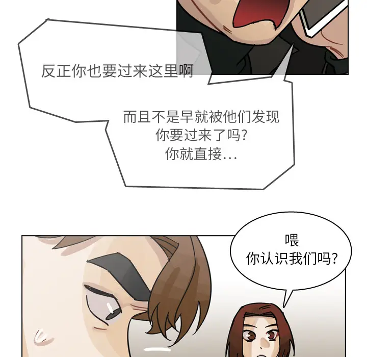美丽无罪[顶通]韩漫全集-第68话无删减无遮挡章节图片 