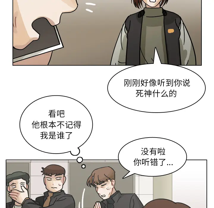 美丽无罪[顶通]韩漫全集-第68话无删减无遮挡章节图片 