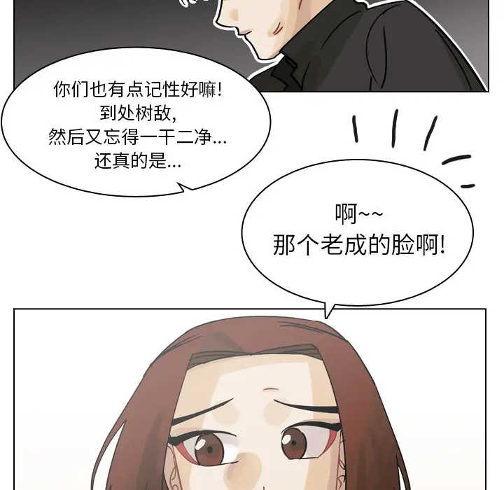 美丽无罪[顶通]韩漫全集-第68话无删减无遮挡章节图片 