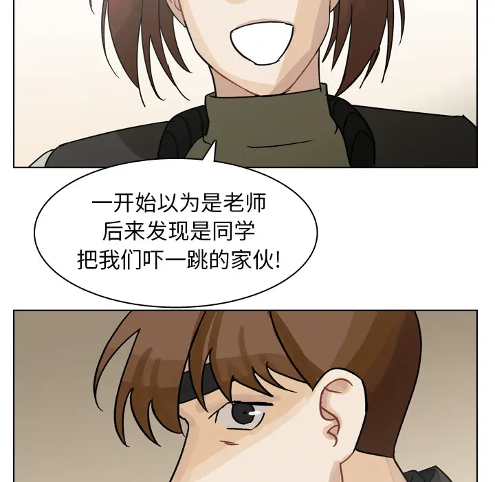 美丽无罪[顶通]韩漫全集-第68话无删减无遮挡章节图片 