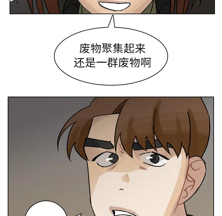美丽无罪[顶通]韩漫全集-第68话无删减无遮挡章节图片 