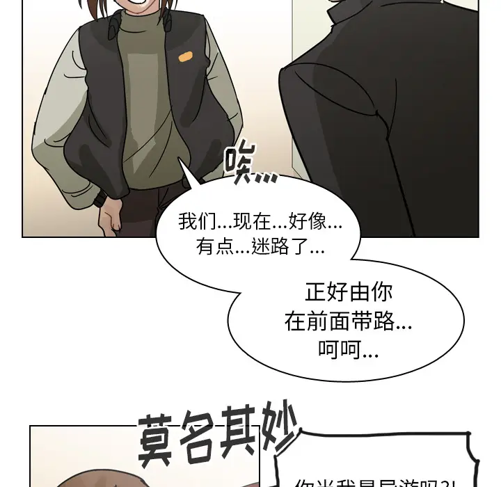 美丽无罪[顶通]韩漫全集-第68话无删减无遮挡章节图片 