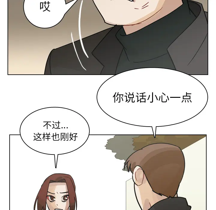 美丽无罪[顶通]韩漫全集-第68话无删减无遮挡章节图片 