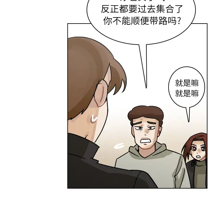 美丽无罪[顶通]韩漫全集-第68话无删减无遮挡章节图片 
