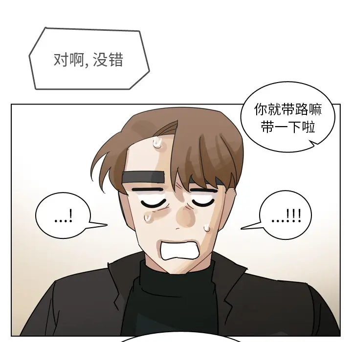美丽无罪[顶通]韩漫全集-第68话无删减无遮挡章节图片 