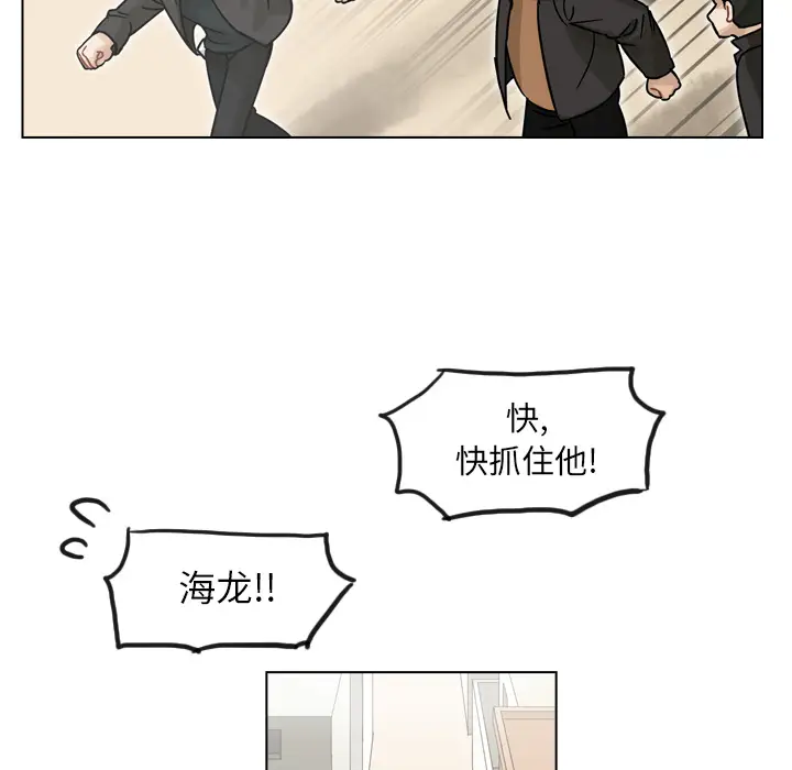 美丽无罪[顶通]韩漫全集-第68话无删减无遮挡章节图片 