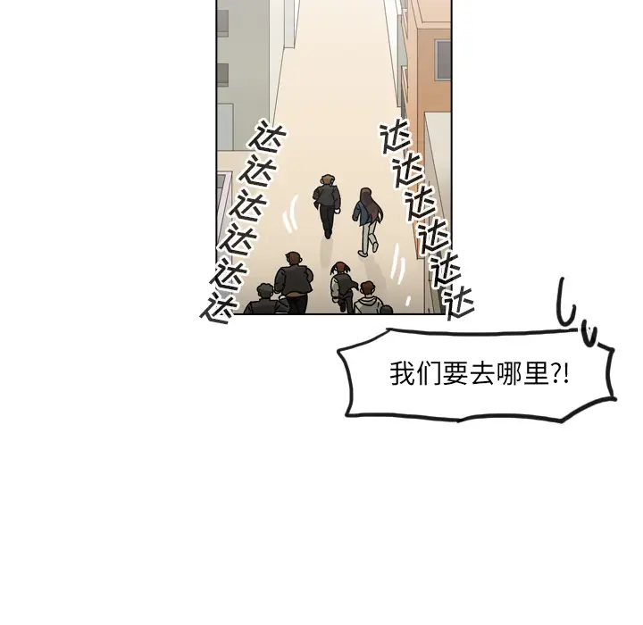 美丽无罪[顶通]韩漫全集-第68话无删减无遮挡章节图片 