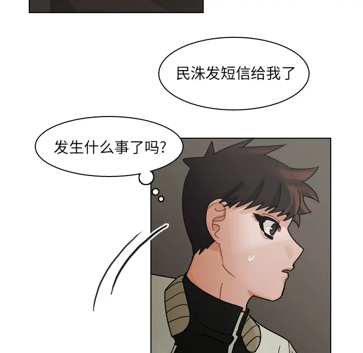 美丽无罪[顶通]韩漫全集-第68话无删减无遮挡章节图片 