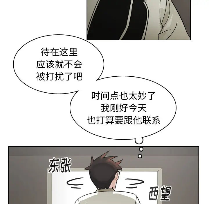 美丽无罪[顶通]韩漫全集-第68话无删减无遮挡章节图片 